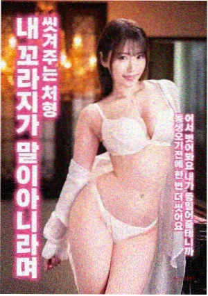 流浪地球3 磁力链接